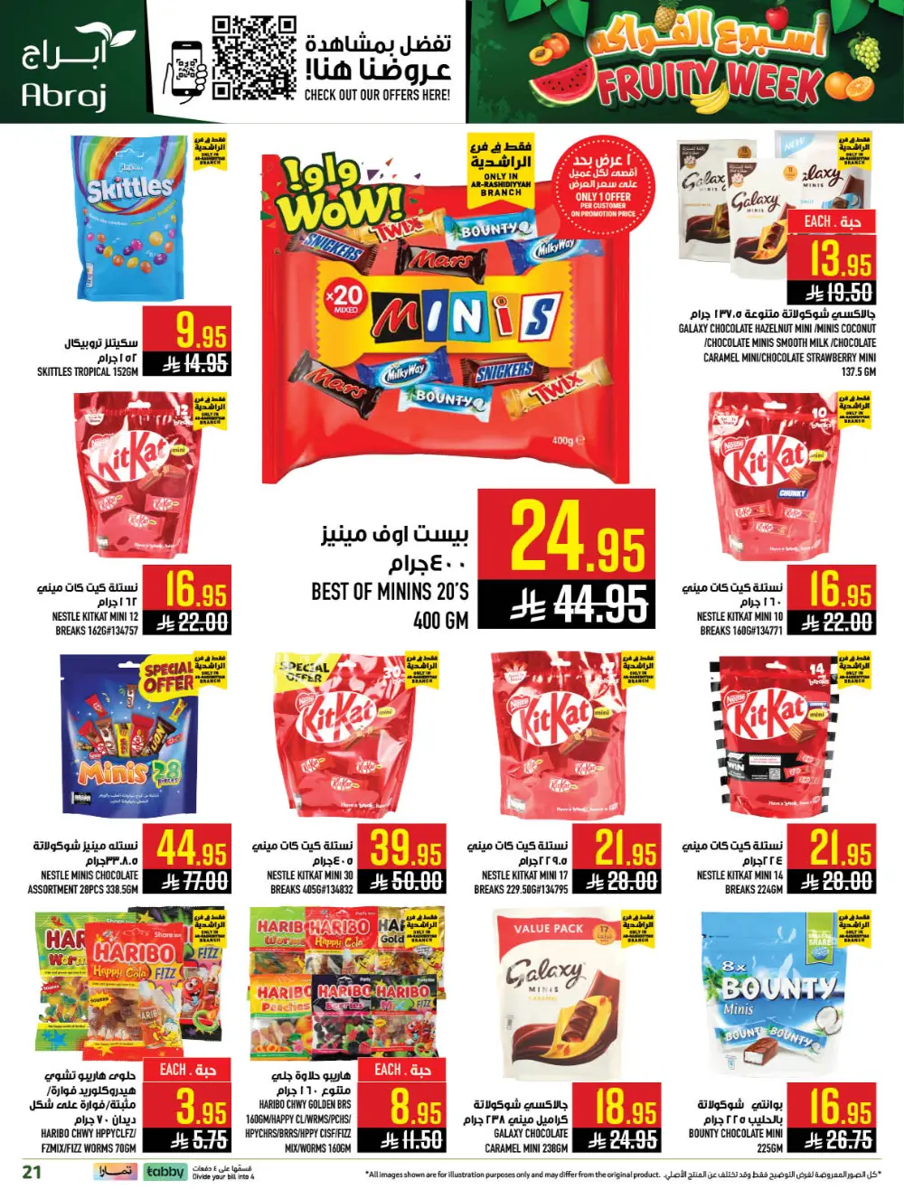 Abraj Hypermarket Ar-Rashidiyyah Fruity Week | Ends Tuesday page 21