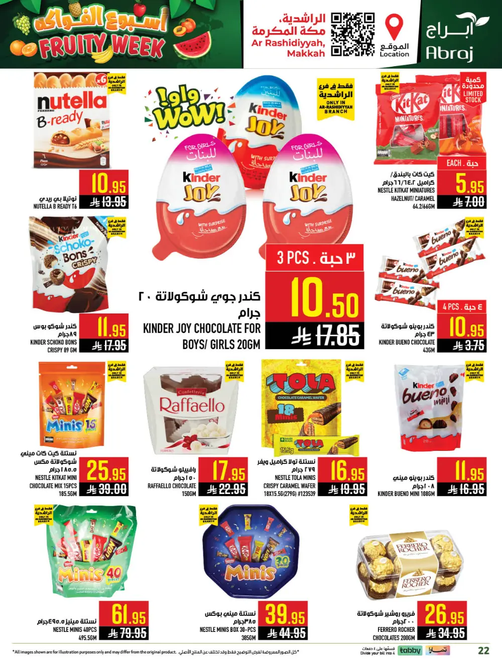 Abraj Hypermarket Ar-Rashidiyyah Fruity Week | Ends Tuesday page 22