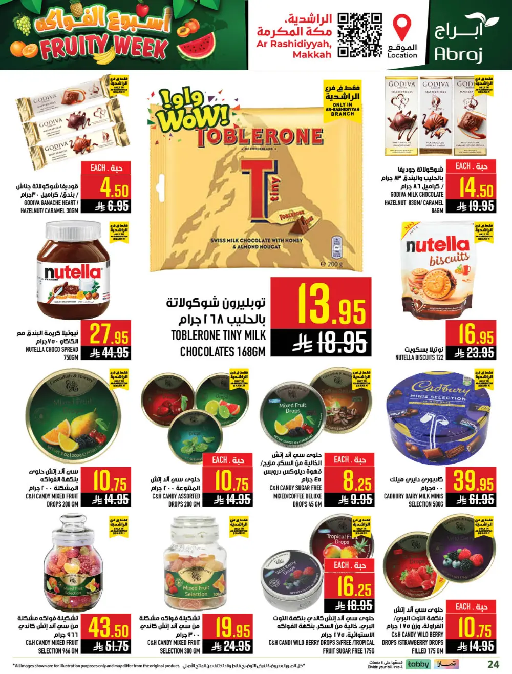 Abraj Hypermarket Ar-Rashidiyyah Fruity Week | Ends Tuesday page 24