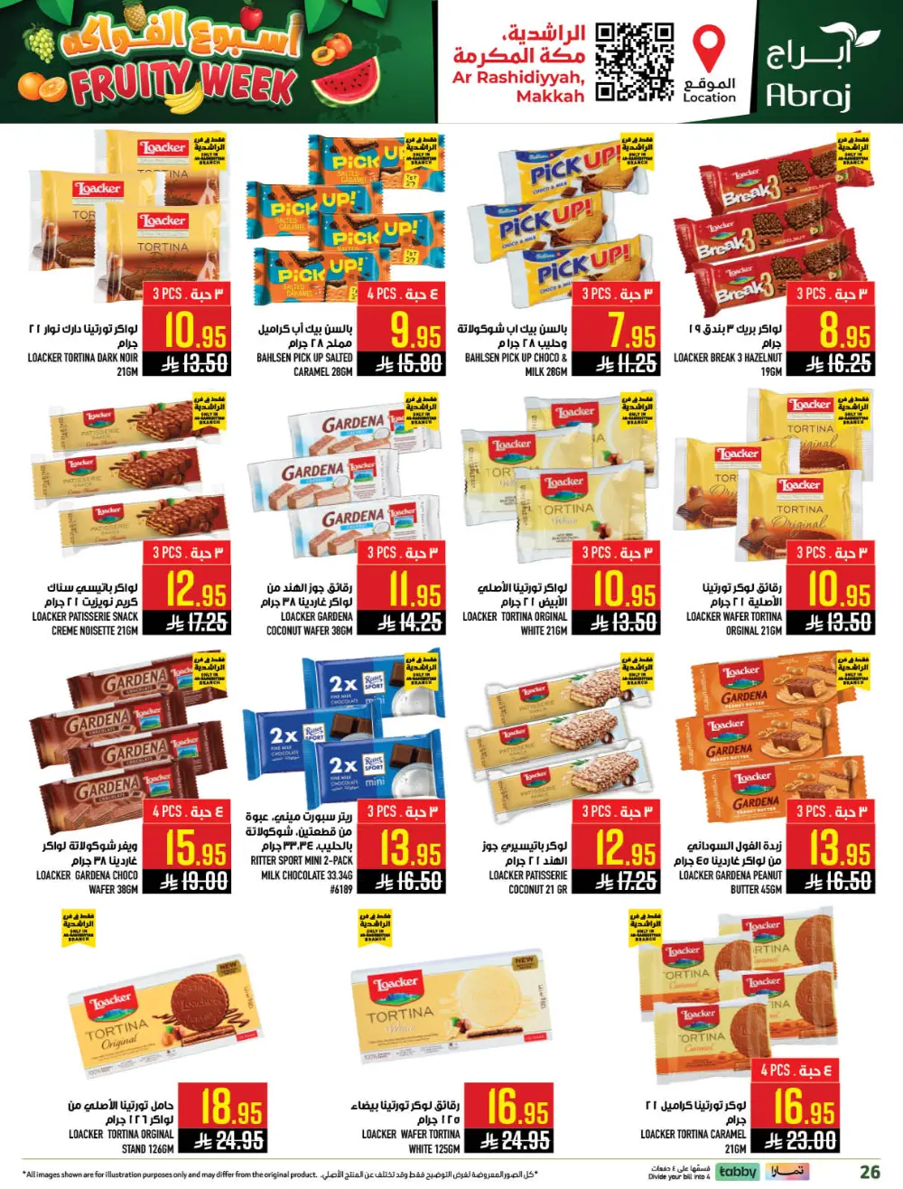 Abraj Hypermarket Ar-Rashidiyyah Fruity Week | Ends Tuesday page 26