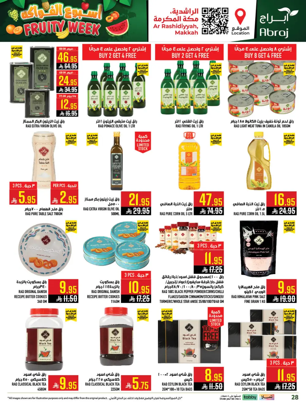 Abraj Hypermarket Ar-Rashidiyyah Fruity Week | Ends Tuesday page 28