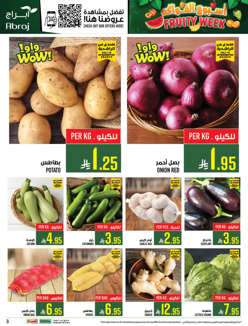 Abraj Hypermarket Ar-Rashidiyyah Fruity Week | Ends Tuesday page 3