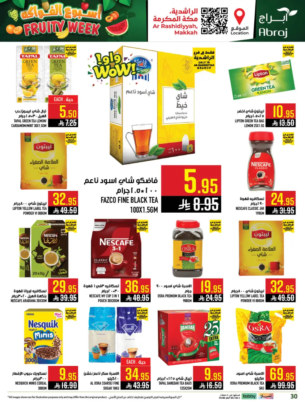 Abraj Hypermarket Ar-Rashidiyyah Fruity Week | Ends Tuesday page 30