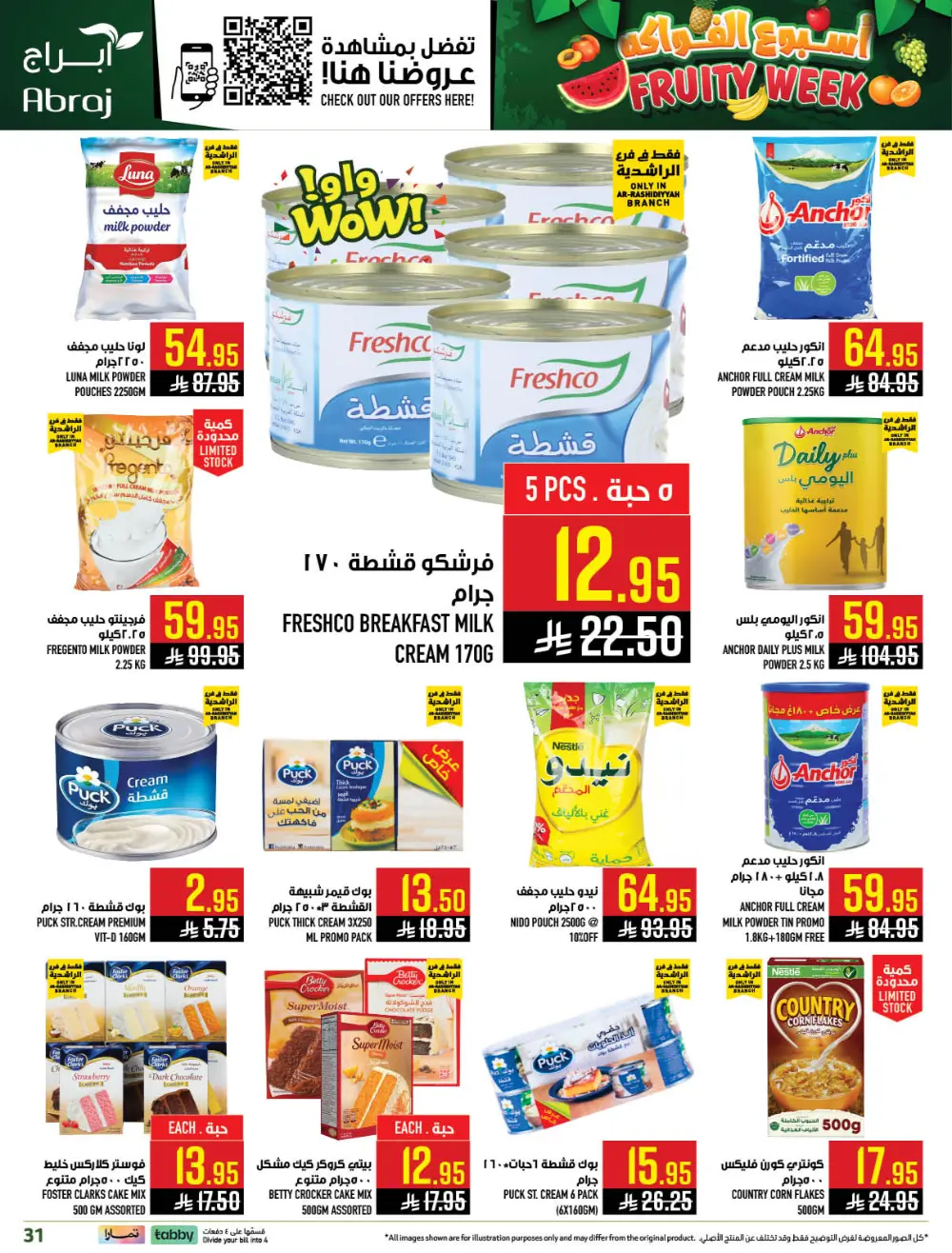 Abraj Hypermarket Ar-Rashidiyyah Fruity Week | Ends Tuesday page 31