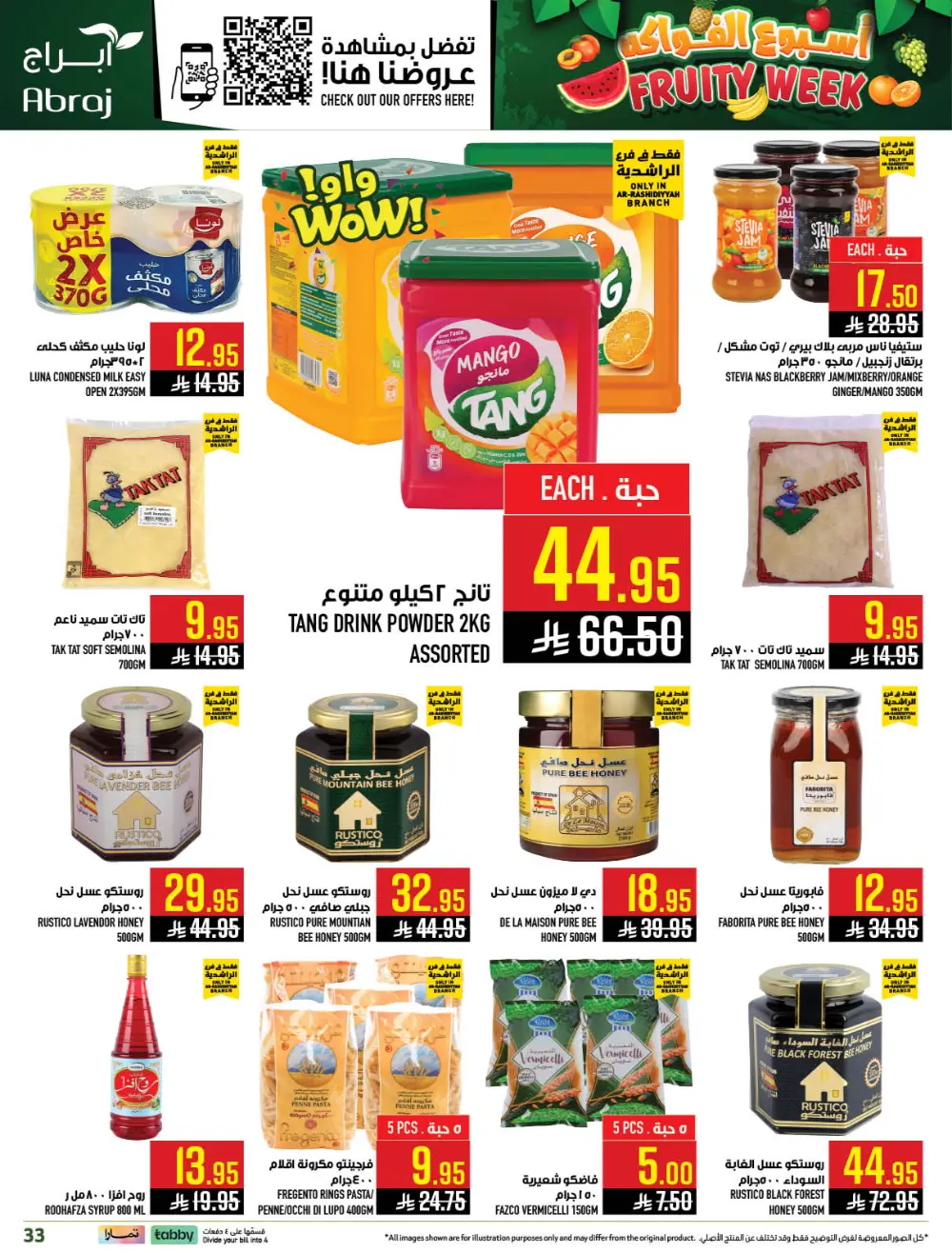 Abraj Hypermarket Ar-Rashidiyyah Fruity Week | Ends Tuesday page 33
