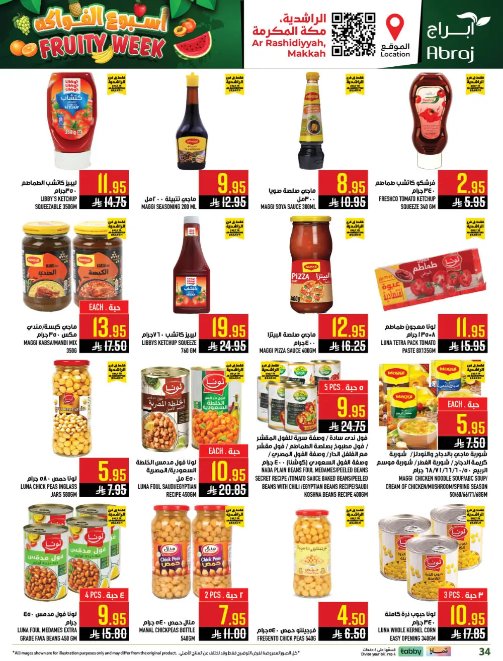 Abraj Hypermarket Ar-Rashidiyyah Fruity Week | Ends Tuesday page 34