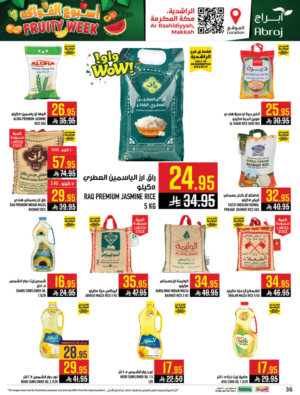 Abraj Hypermarket Ar-Rashidiyyah Fruity Week | Ends Tuesday page 36