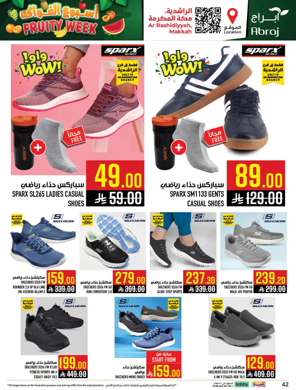 Abraj Hypermarket Ar-Rashidiyyah Fruity Week | Ends Tuesday page 42