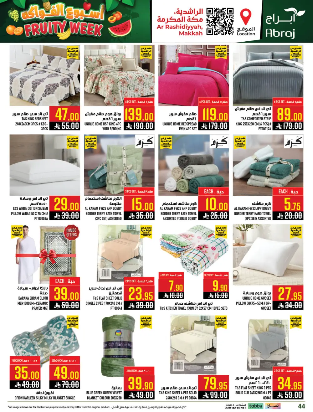 Abraj Hypermarket Ar-Rashidiyyah Fruity Week | Ends Tuesday page 44