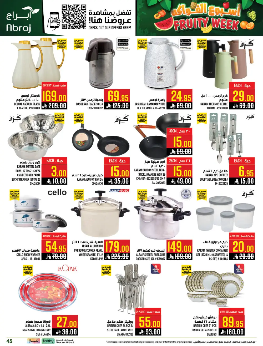 Abraj Hypermarket Ar-Rashidiyyah Fruity Week | Ends Tuesday page 45