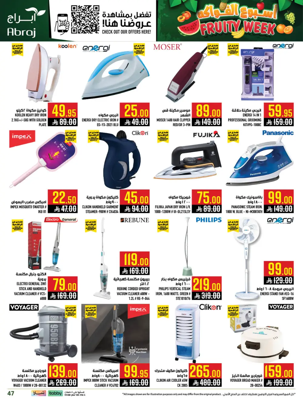 Abraj Hypermarket Ar-Rashidiyyah Fruity Week | Ends Tuesday page 47