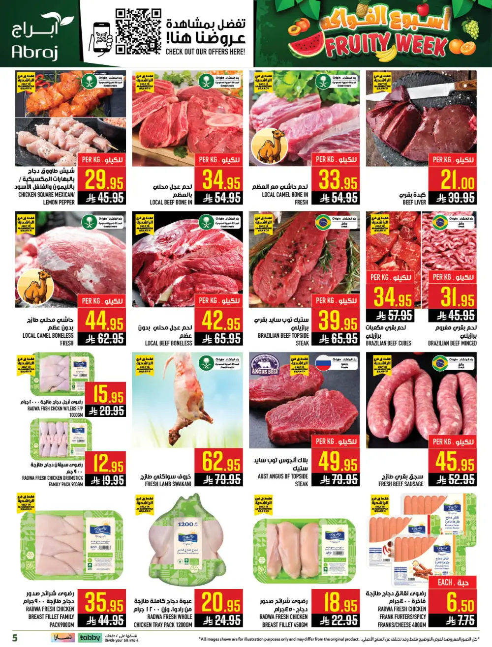Abraj Hypermarket Ar-Rashidiyyah Fruity Week | Ends Tuesday page 5