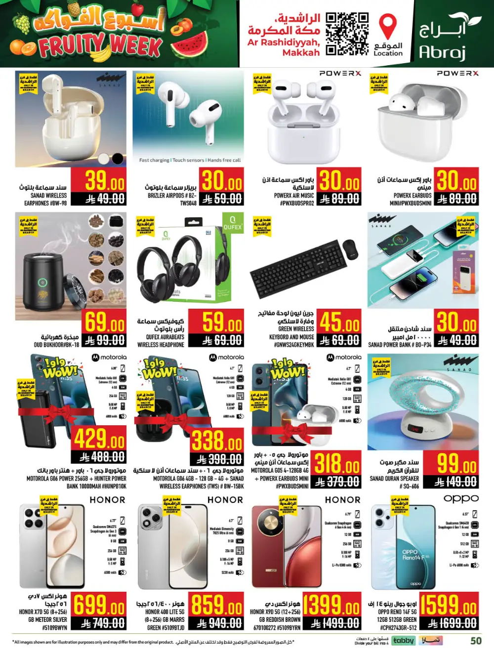 Abraj Hypermarket Ar-Rashidiyyah Fruity Week | Ends Tuesday page 50