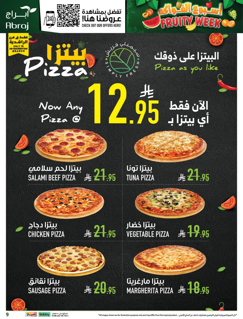 Abraj Hypermarket Ar-Rashidiyyah Fruity Week | Ends Tuesday page 8