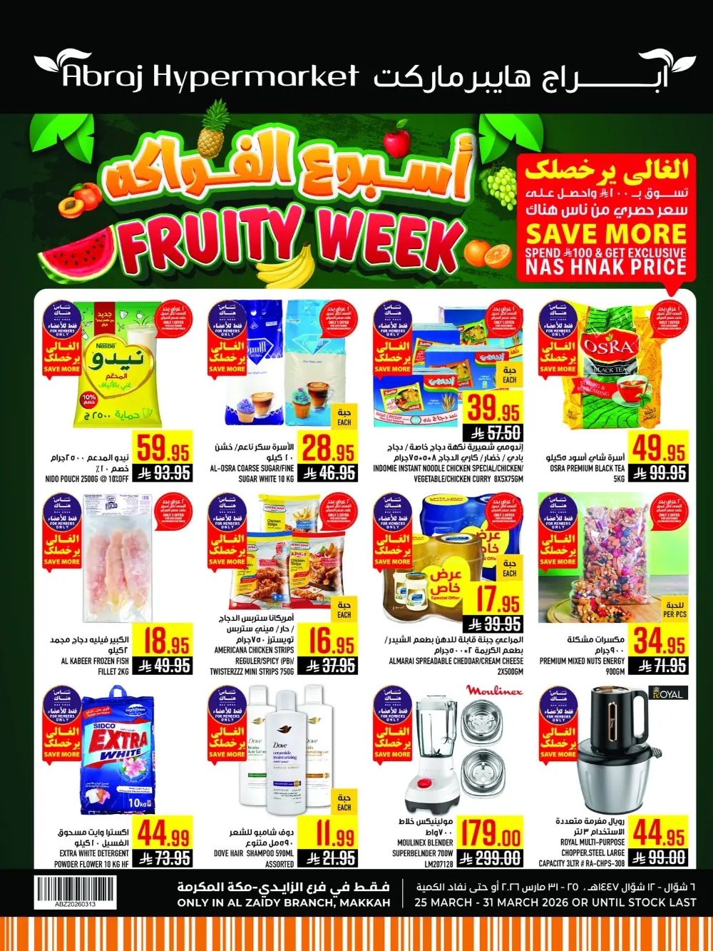 Abraj Hypermarket Al Zaidi Fruity Week | Ends Tuesday page 1