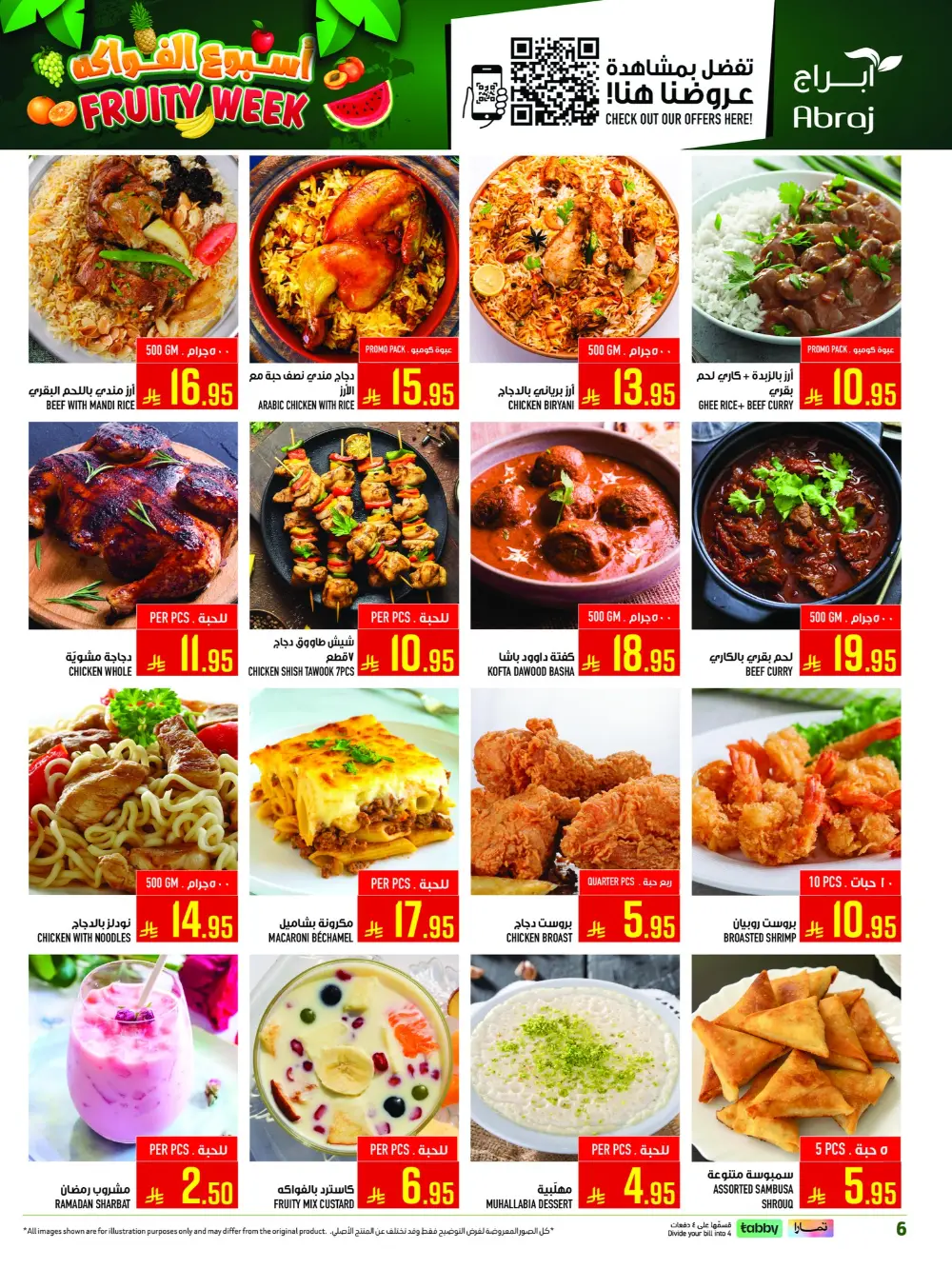 Abraj Hypermarket Al Zaidi Fruity Week | Ends Tuesday page 10