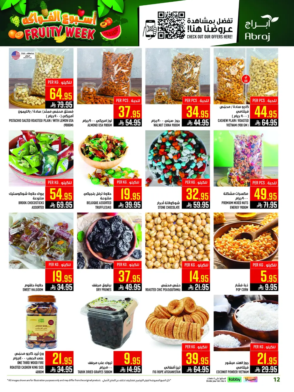Abraj Hypermarket Al Zaidi Fruity Week | Ends Tuesday page 12