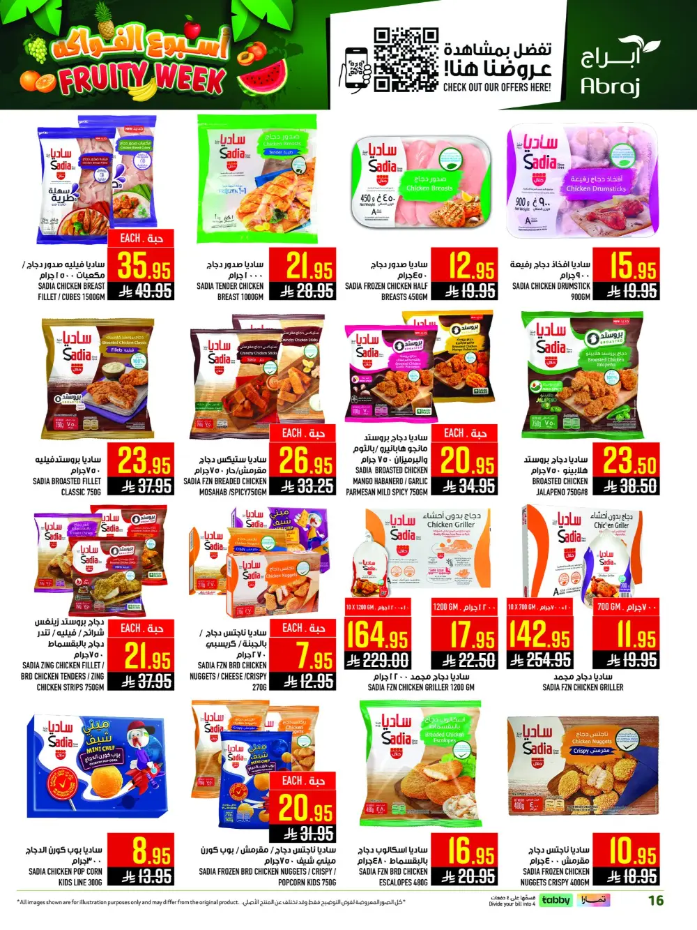 Abraj Hypermarket Al Zaidi Fruity Week | Ends Tuesday page 16