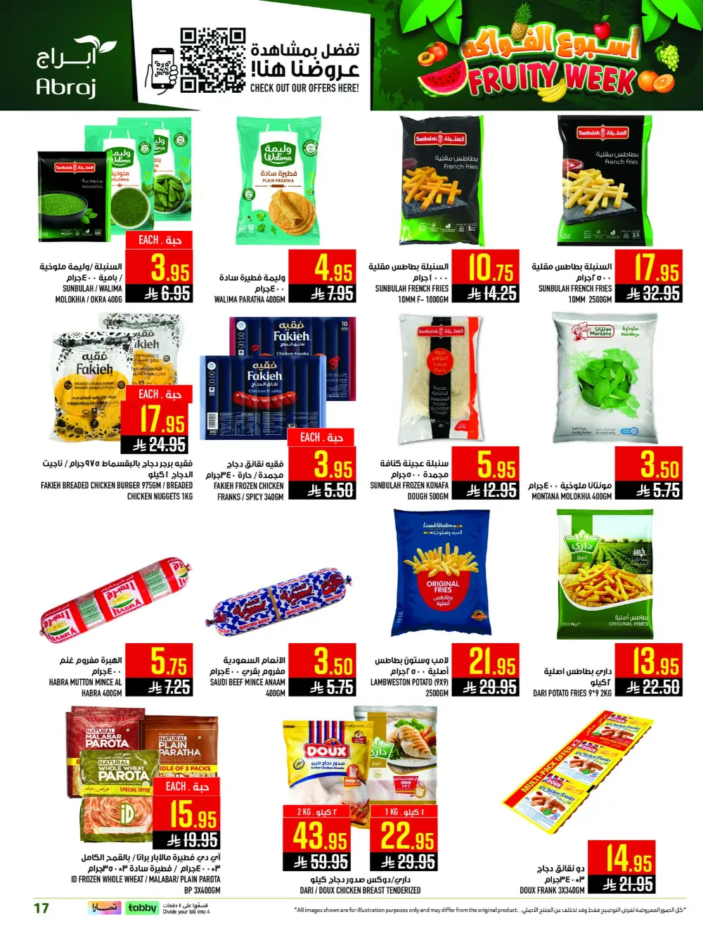 Abraj Hypermarket Al Zaidi Fruity Week | Ends Tuesday page 17