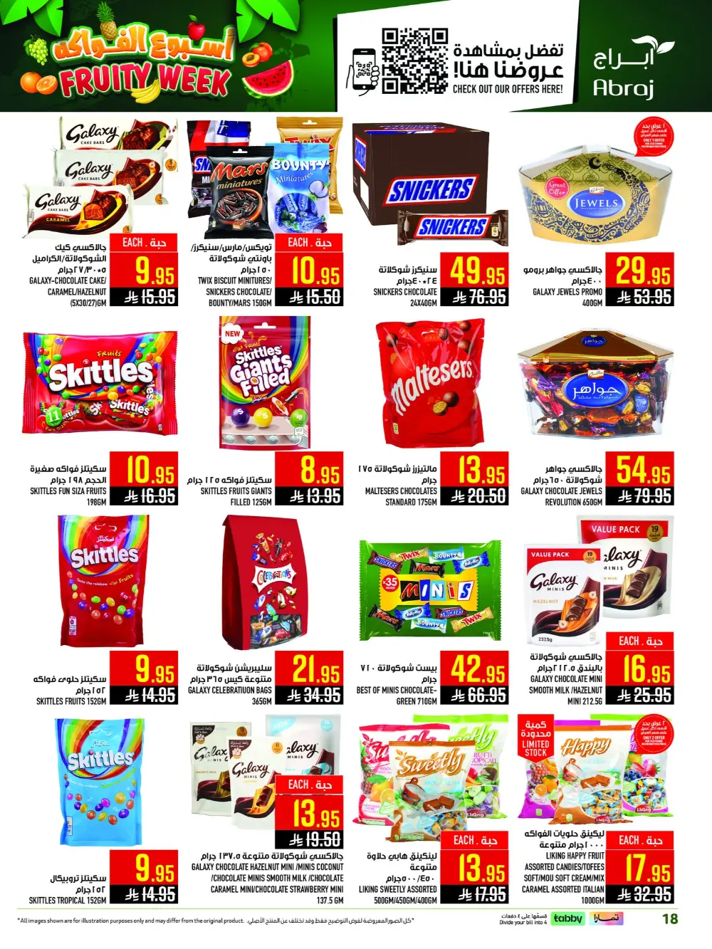 Abraj Hypermarket Al Zaidi Fruity Week | Ends Tuesday page 18