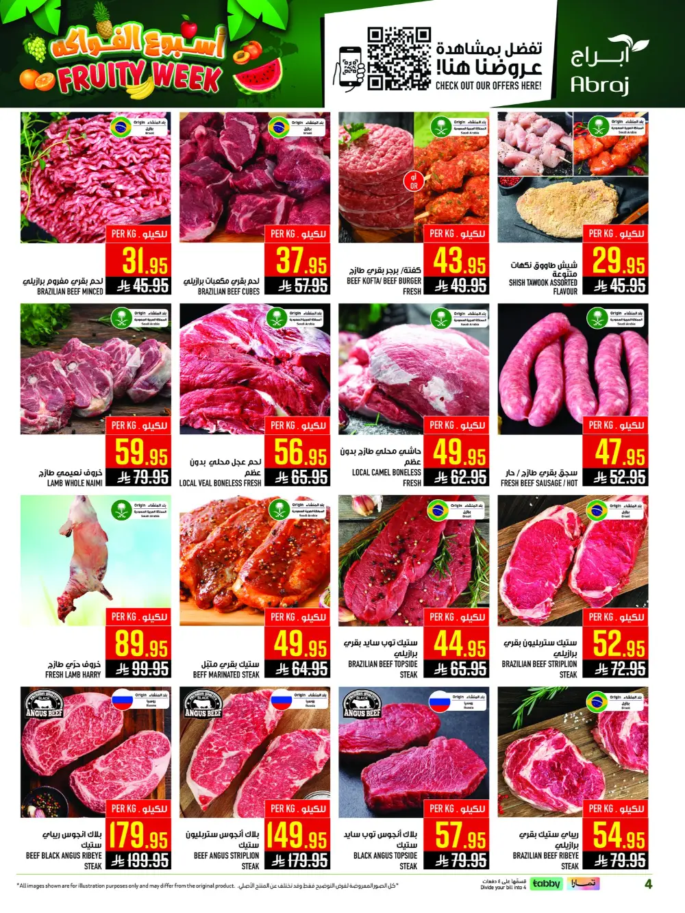 Abraj Hypermarket Al Zaidi Fruity Week | Ends Tuesday page 2