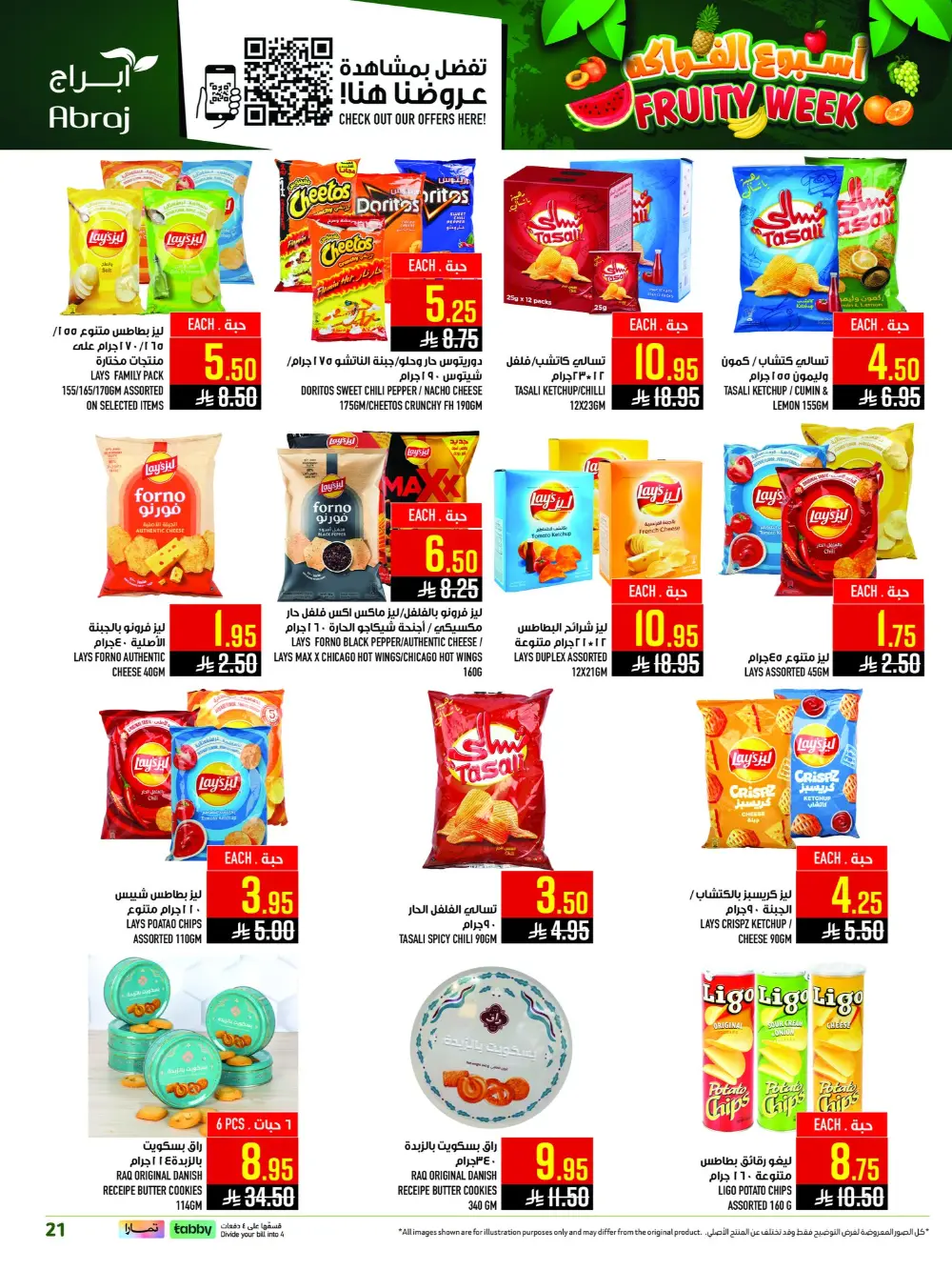 Abraj Hypermarket Al Zaidi Fruity Week | Ends Tuesday page 21