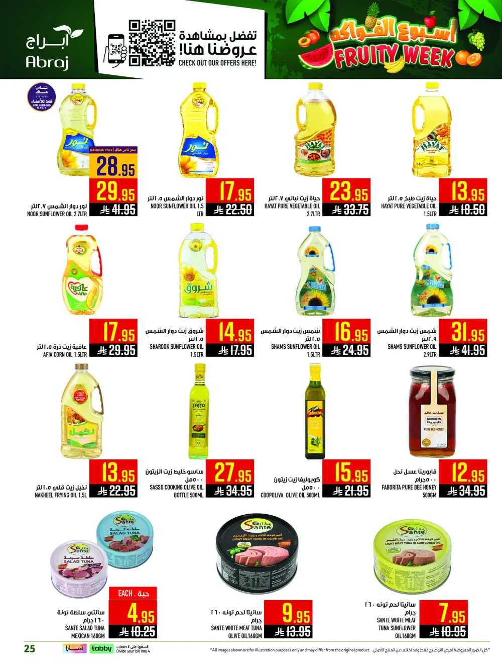 Abraj Hypermarket Al Zaidi Fruity Week | Ends Tuesday page 25