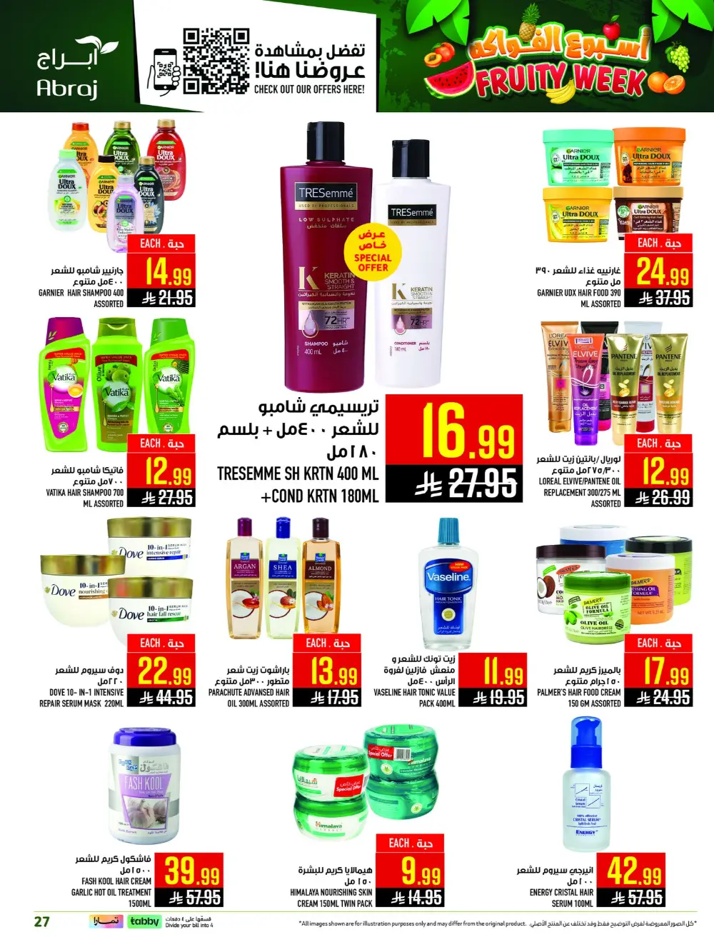 Abraj Hypermarket Al Zaidi Fruity Week | Ends Tuesday page 27