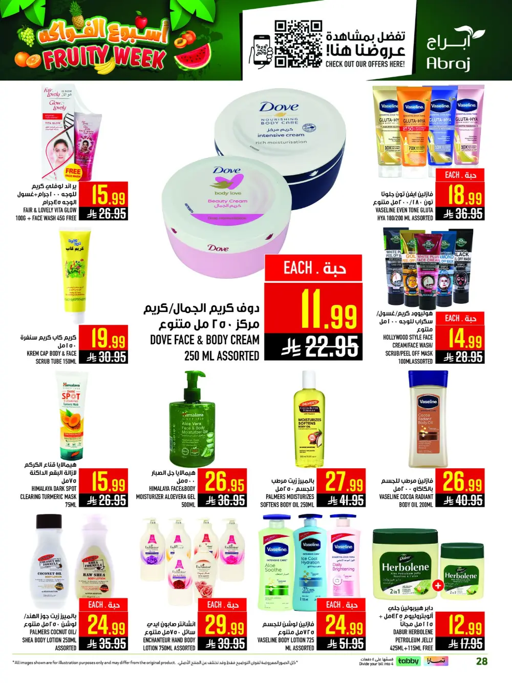 Abraj Hypermarket Al Zaidi Fruity Week | Ends Tuesday page 28