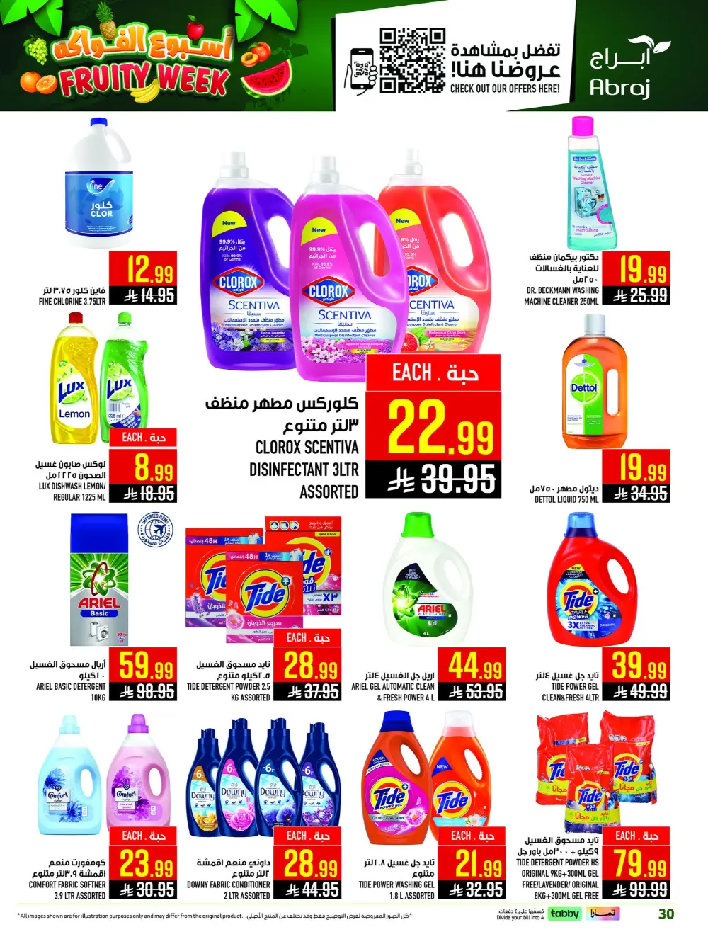 Abraj Hypermarket Al Zaidi Fruity Week | Ends Tuesday page 29