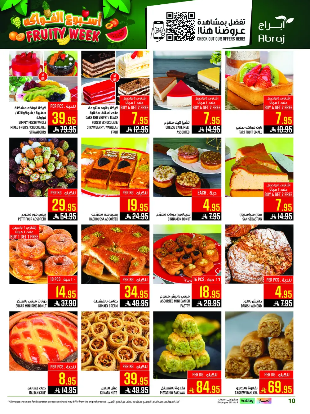 Abraj Hypermarket Al Zaidi Fruity Week | Ends Tuesday page 3
