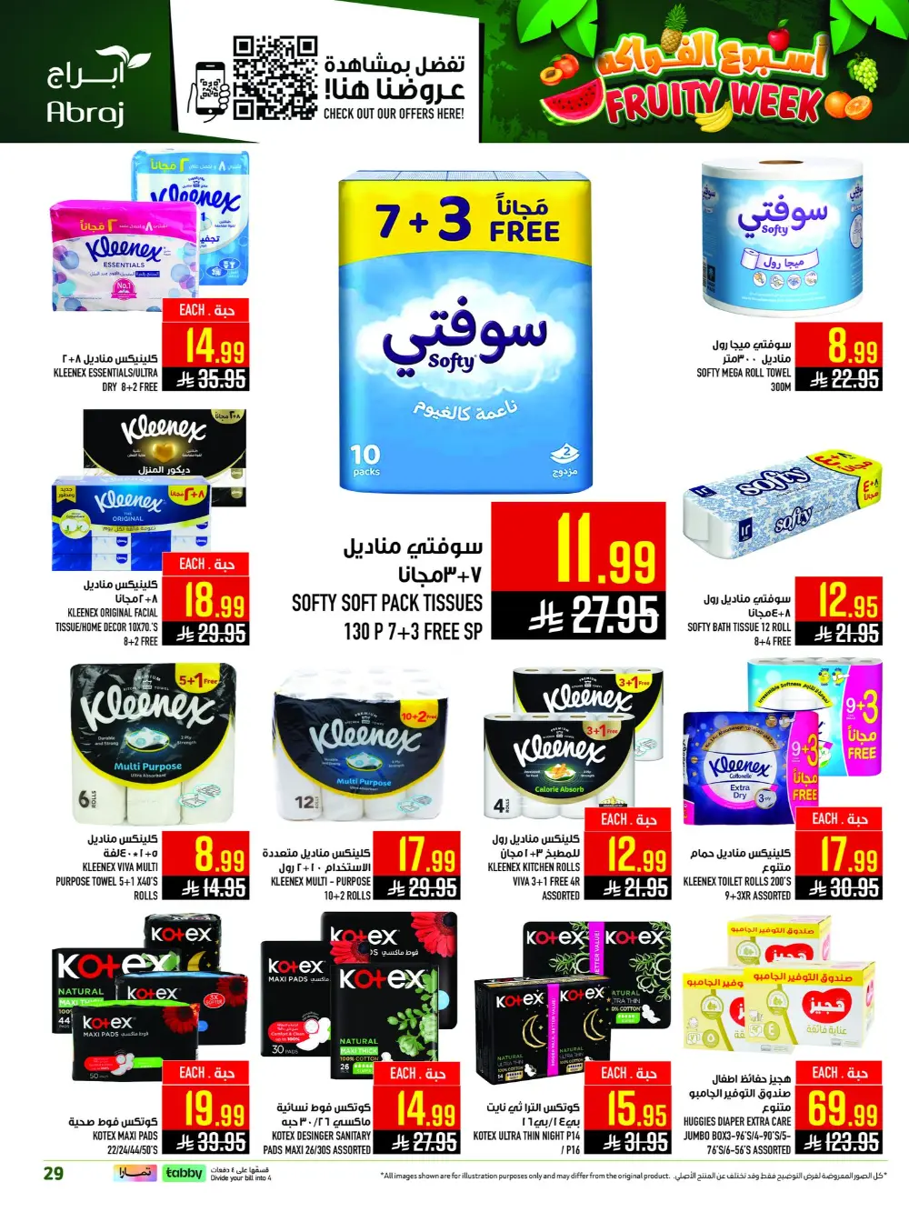 Abraj Hypermarket Al Zaidi Fruity Week | Ends Tuesday page 30