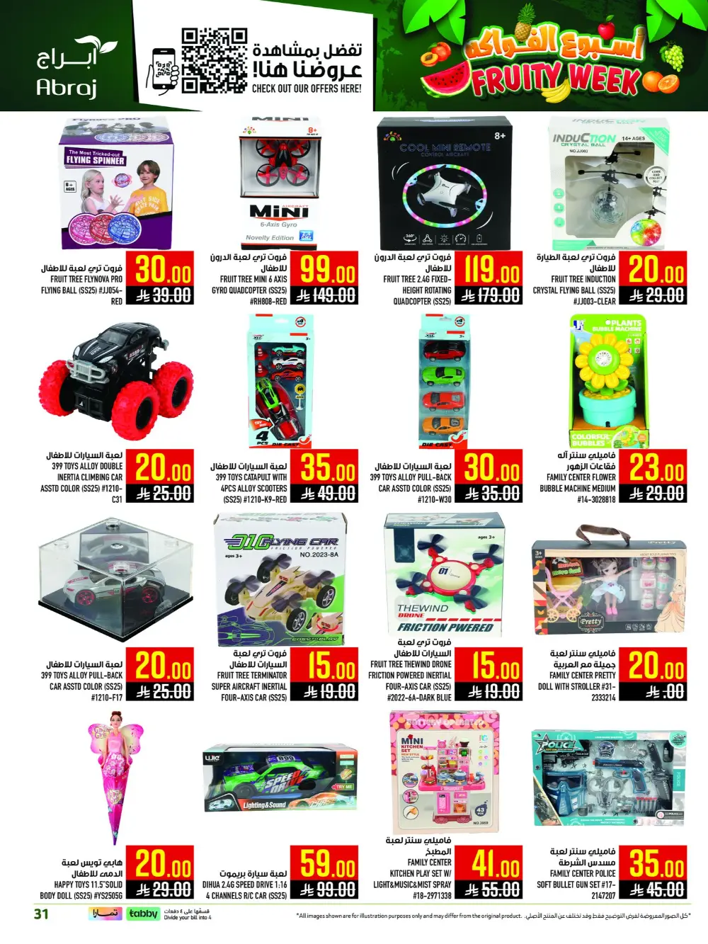 Abraj Hypermarket Al Zaidi Fruity Week | Ends Tuesday page 31