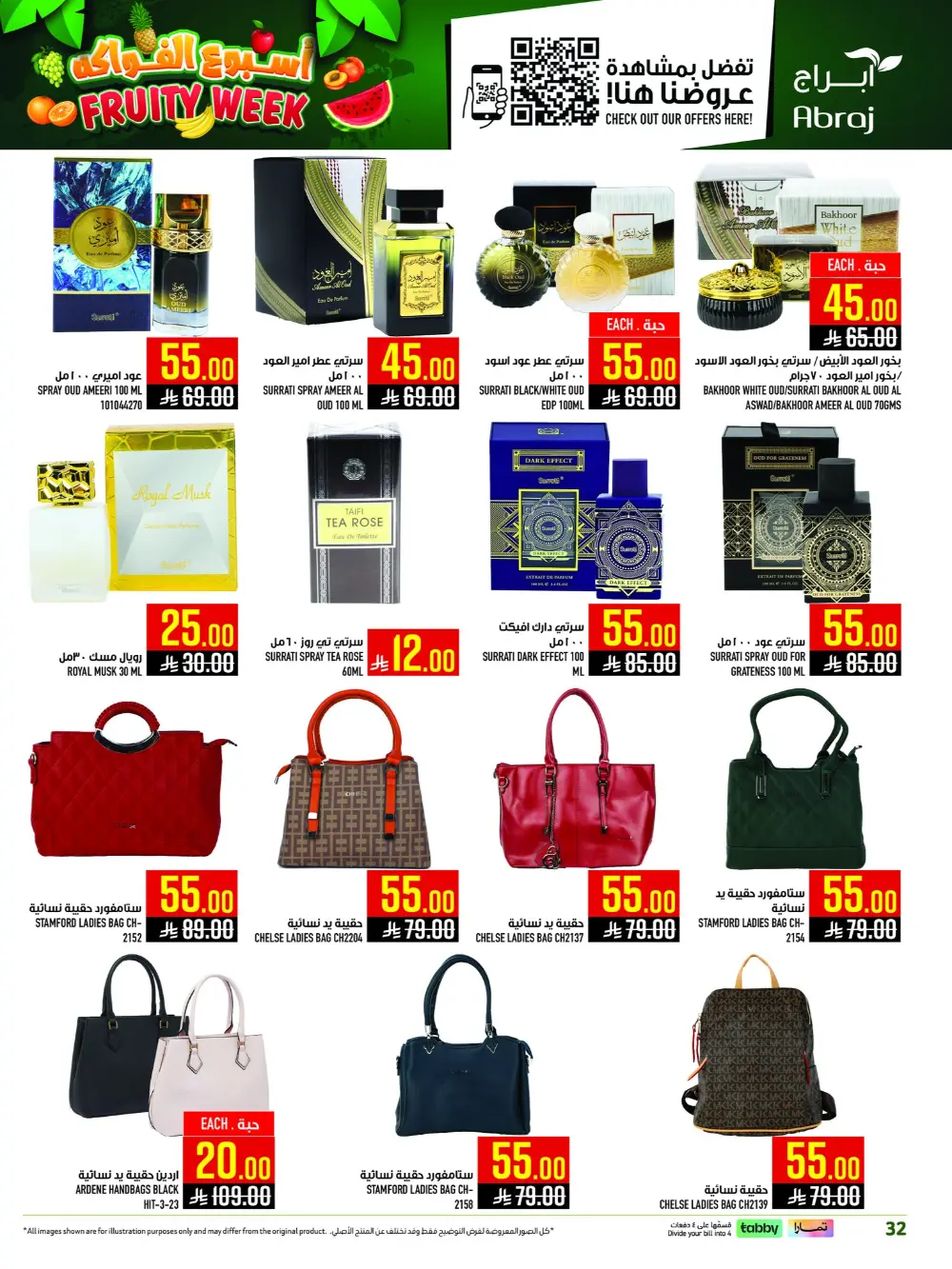 Abraj Hypermarket Al Zaidi Fruity Week | Ends Tuesday page 32
