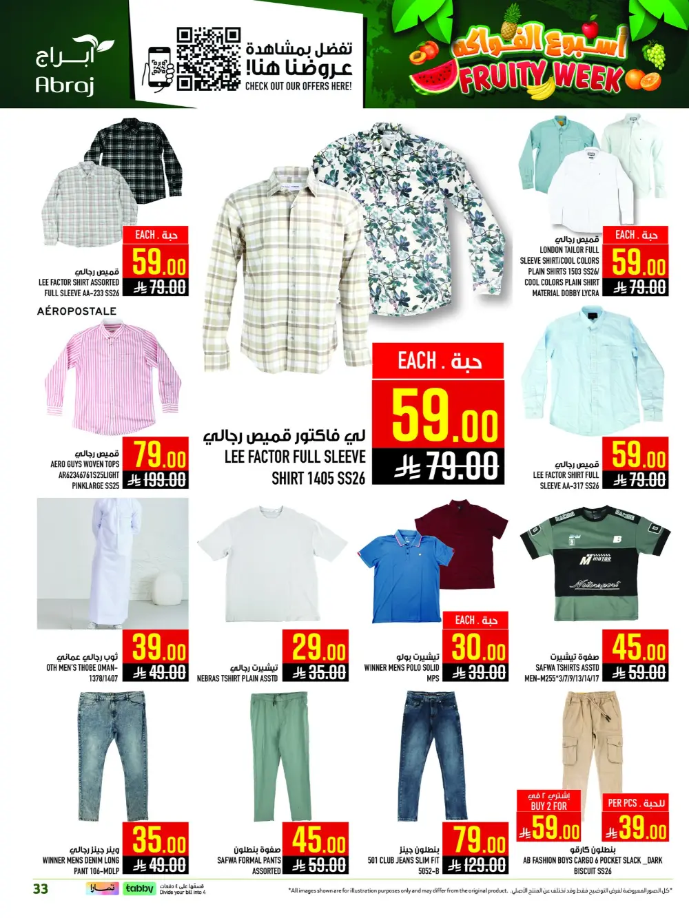 Abraj Hypermarket Al Zaidi Fruity Week | Ends Tuesday page 33