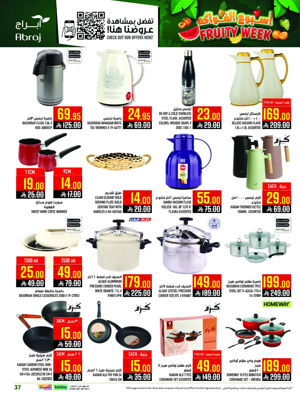 Abraj Hypermarket Al Zaidi Fruity Week | Ends Tuesday page 37