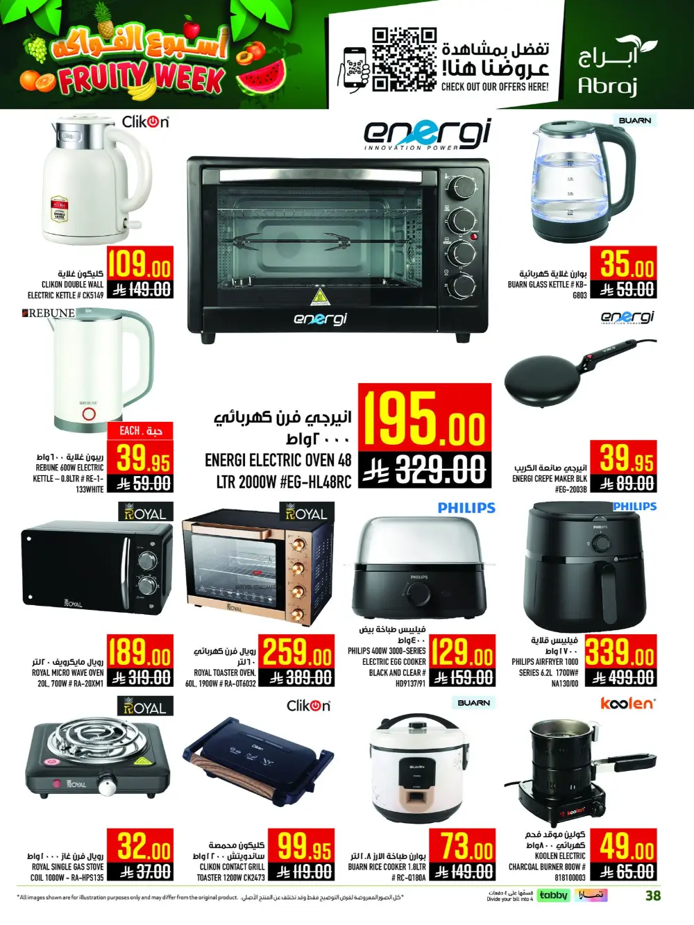 Abraj Hypermarket Al Zaidi Fruity Week | Ends Tuesday page 38