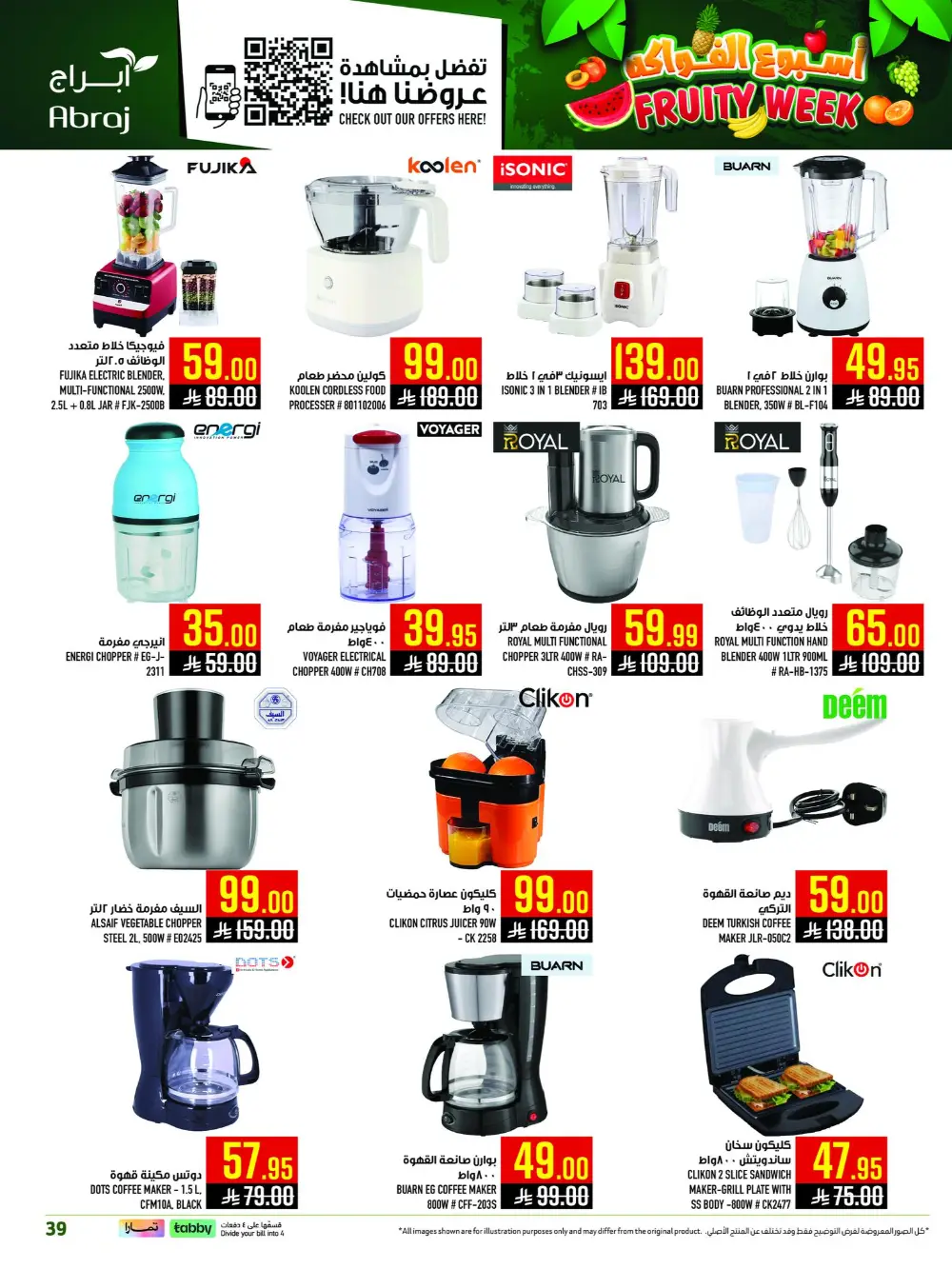 Abraj Hypermarket Al Zaidi Fruity Week | Ends Tuesday page 39