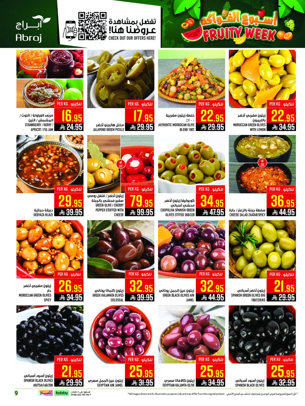 Abraj Hypermarket Al Zaidi Fruity Week | Ends Tuesday page 4