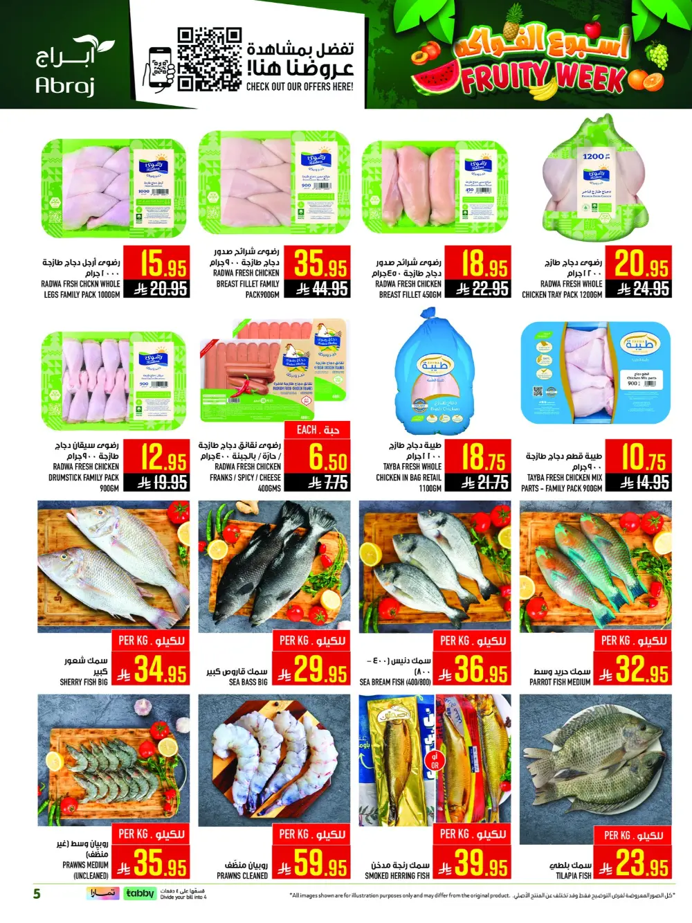 Abraj Hypermarket Al Zaidi Fruity Week | Ends Tuesday page 6