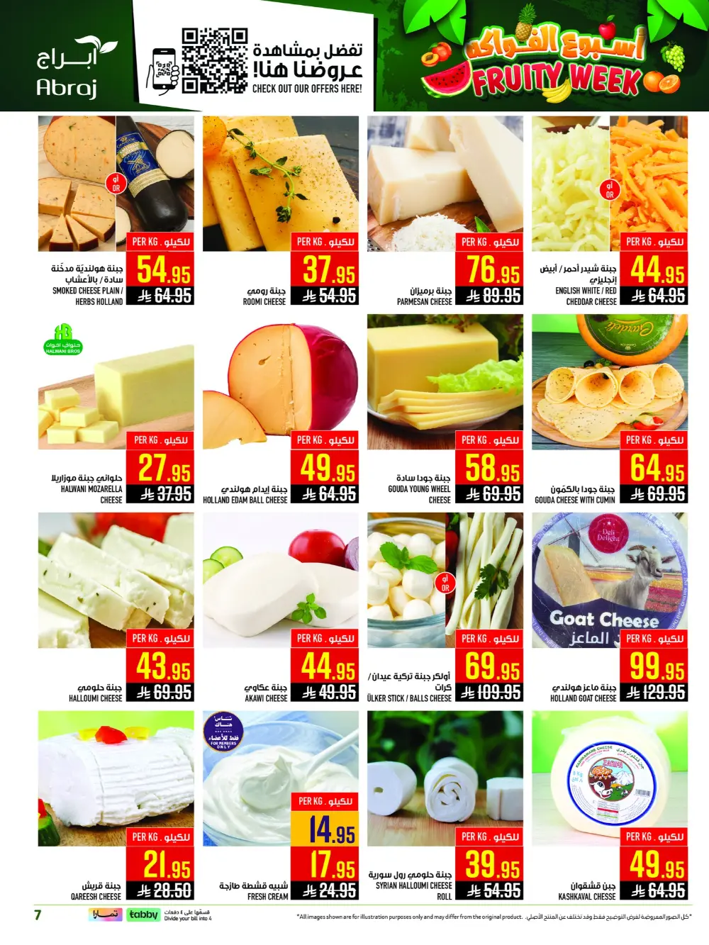 Abraj Hypermarket Al Zaidi Fruity Week | Ends Tuesday page 7