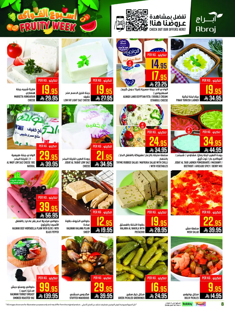 Abraj Hypermarket Al Zaidi Fruity Week | Ends Tuesday page 8