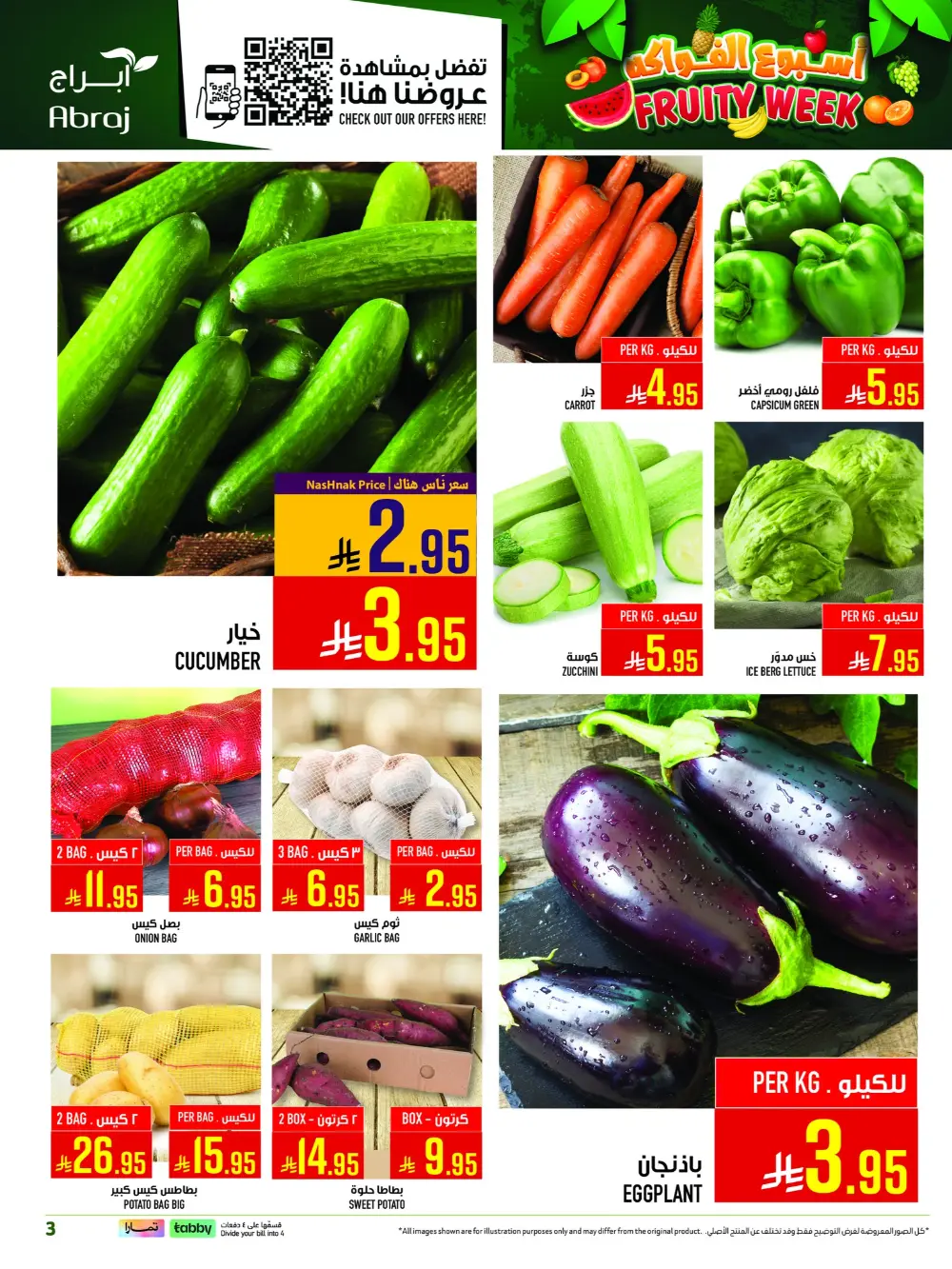 Abraj Hypermarket Al Zaidi Fruity Week | Ends Tuesday page 9