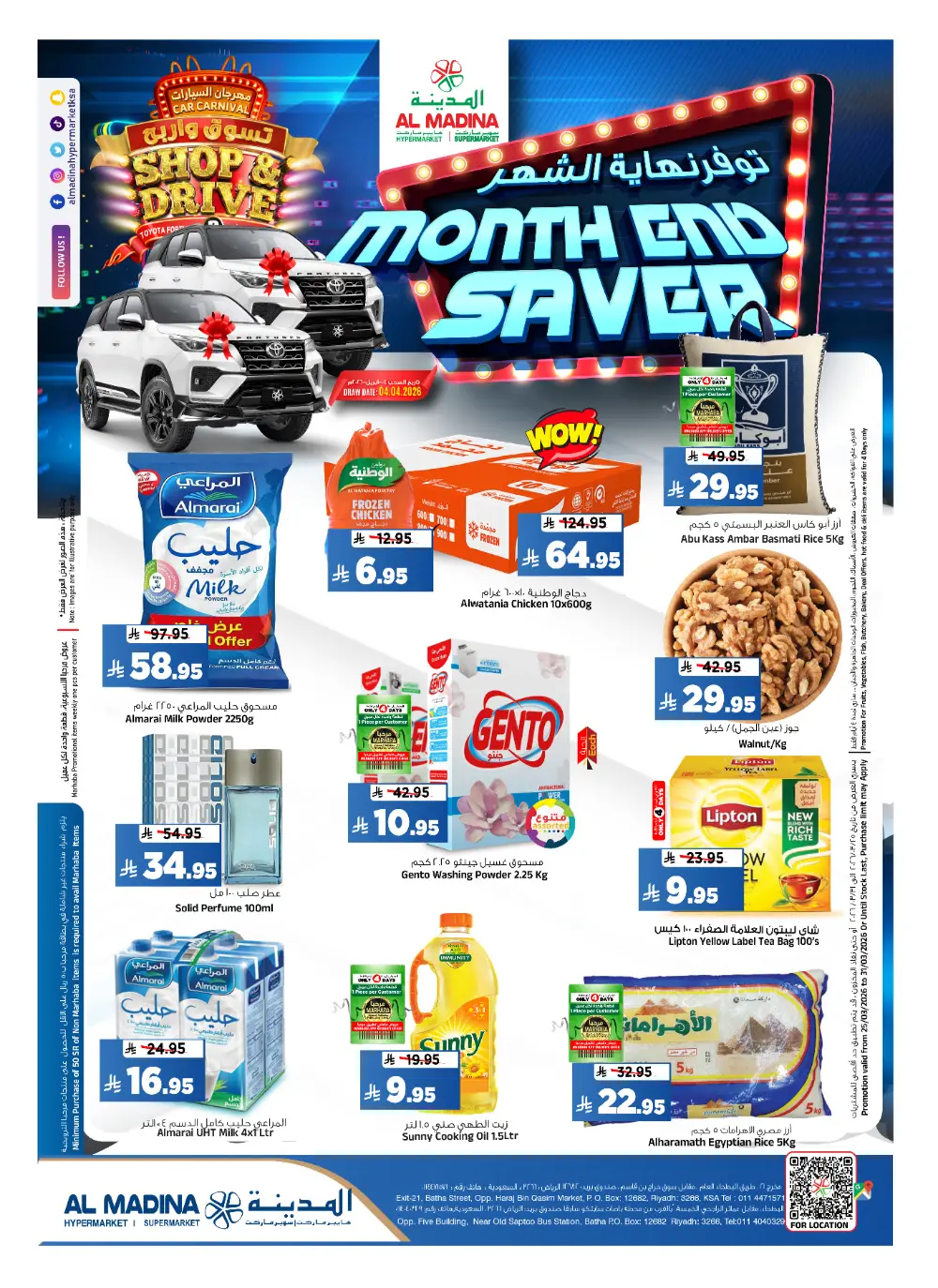 Al Madina Riyadh Month End Saver | Ends Tuesday page 1