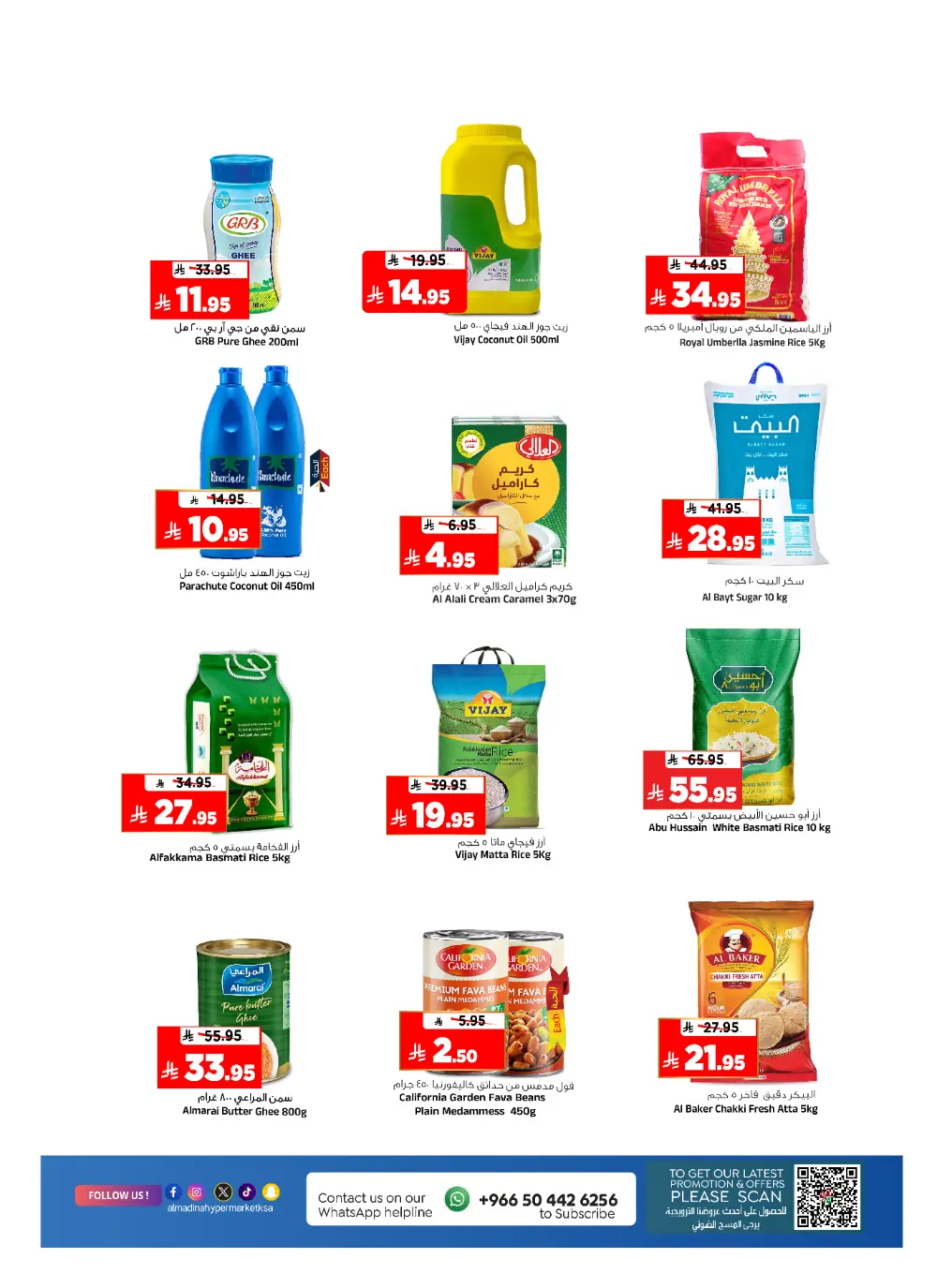 Al Madina Riyadh Month End Saver | Ends Tuesday page 10