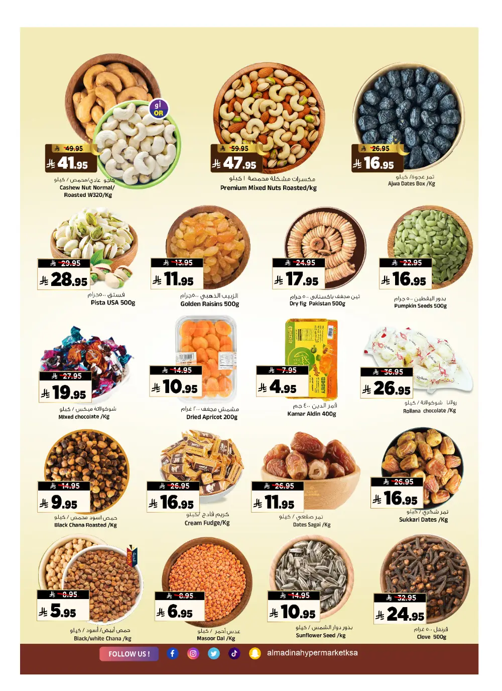 Al Madina Riyadh Month End Saver | Ends Tuesday page 11