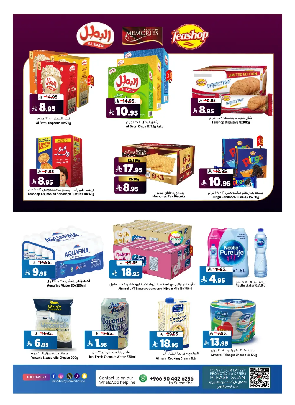 Al Madina Riyadh Month End Saver | Ends Tuesday page 12