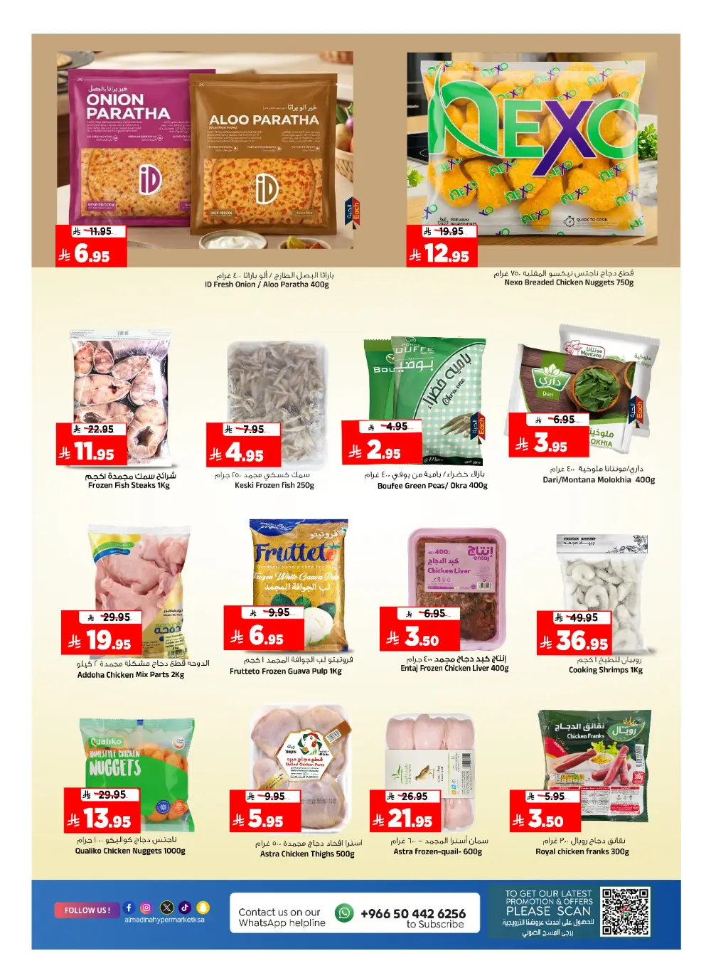 Al Madina Riyadh Month End Saver | Ends Tuesday page 14