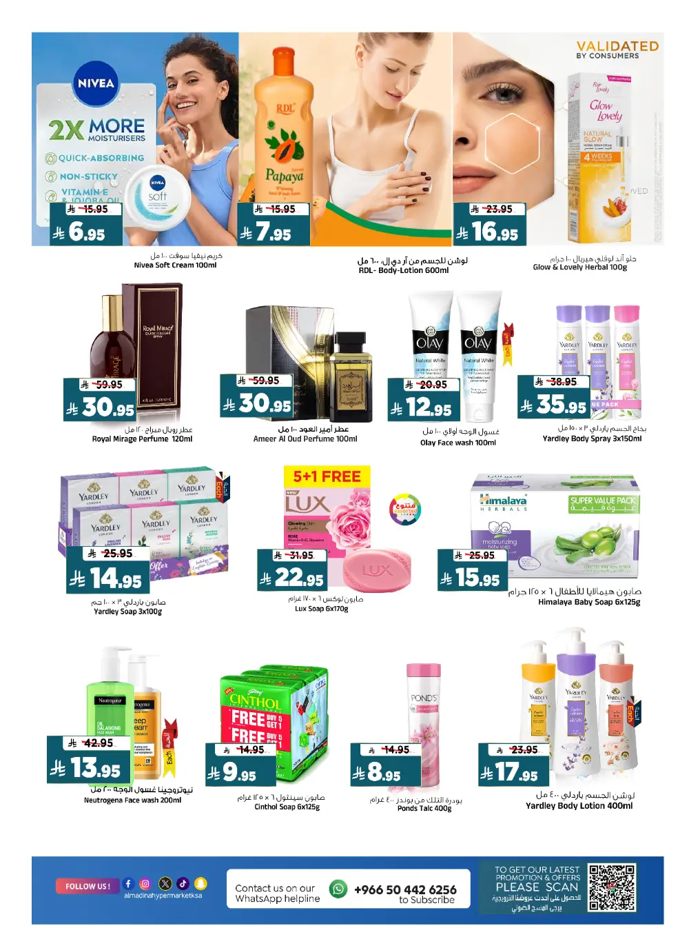 Al Madina Riyadh Month End Saver | Ends Tuesday page 16
