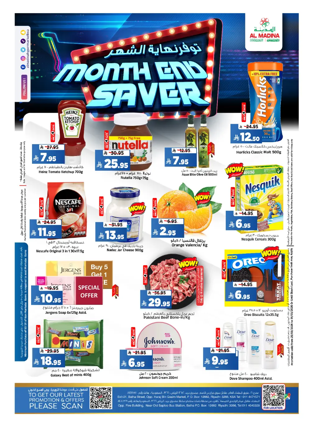 Al Madina Riyadh Month End Saver | Ends Tuesday page 2